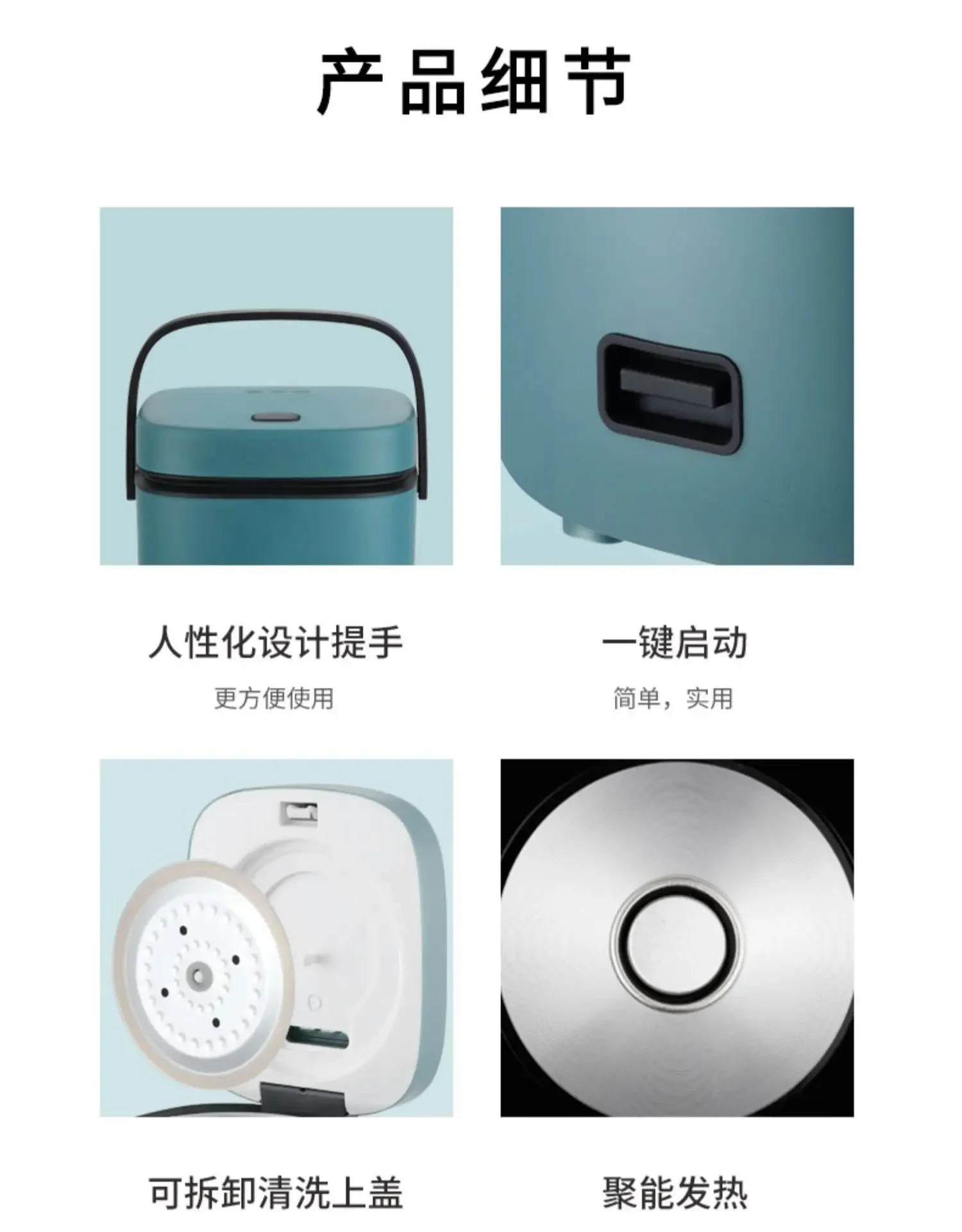 description_selected4